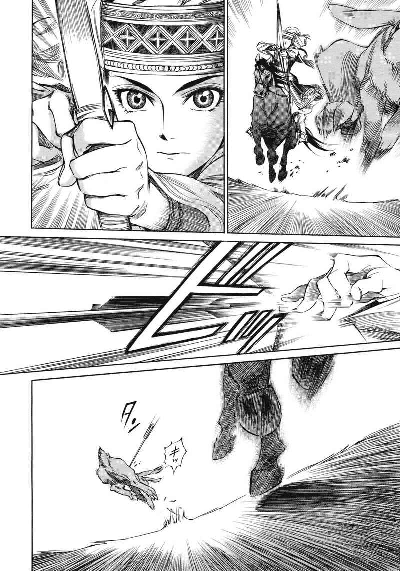 Otoyomegatari Chapter 1 - Page 24