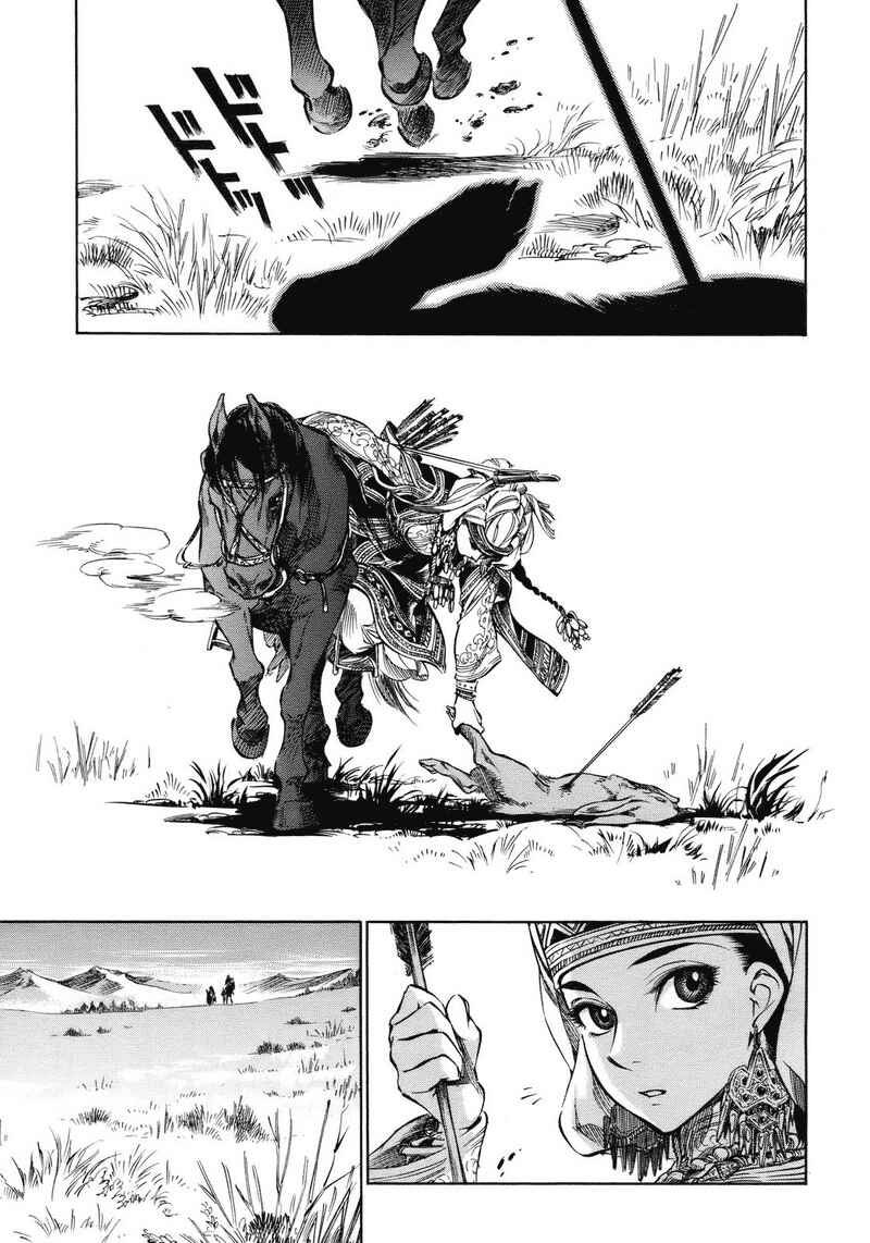 Otoyomegatari Chapter 1 - Page 25