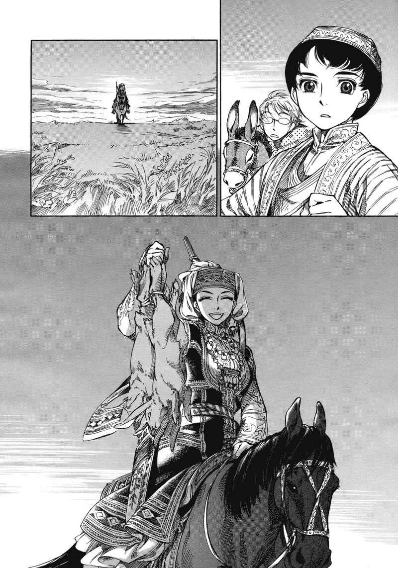 Otoyomegatari Chapter 1 - Page 26