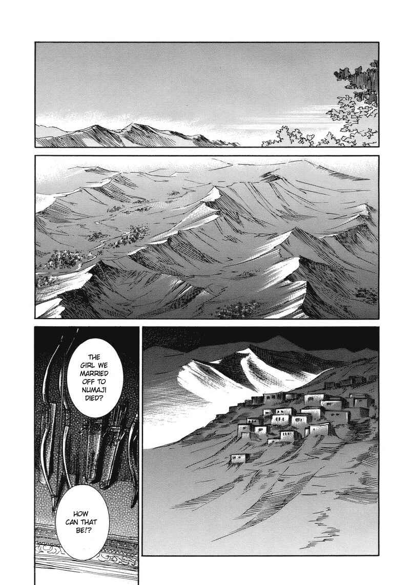 Otoyomegatari Chapter 1 - Page 39