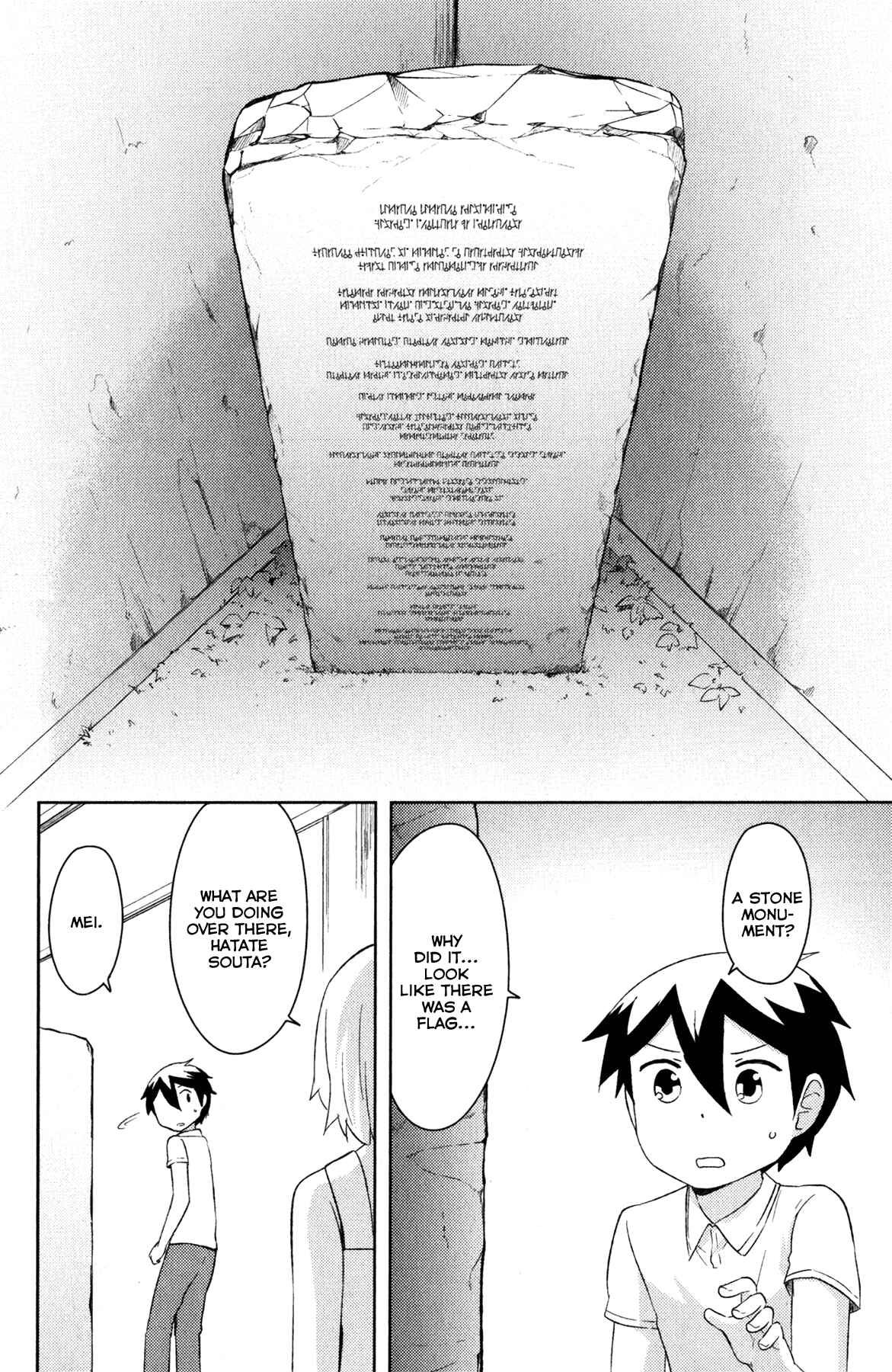 If Her Flag Breaks Chapter 20 - Page 27