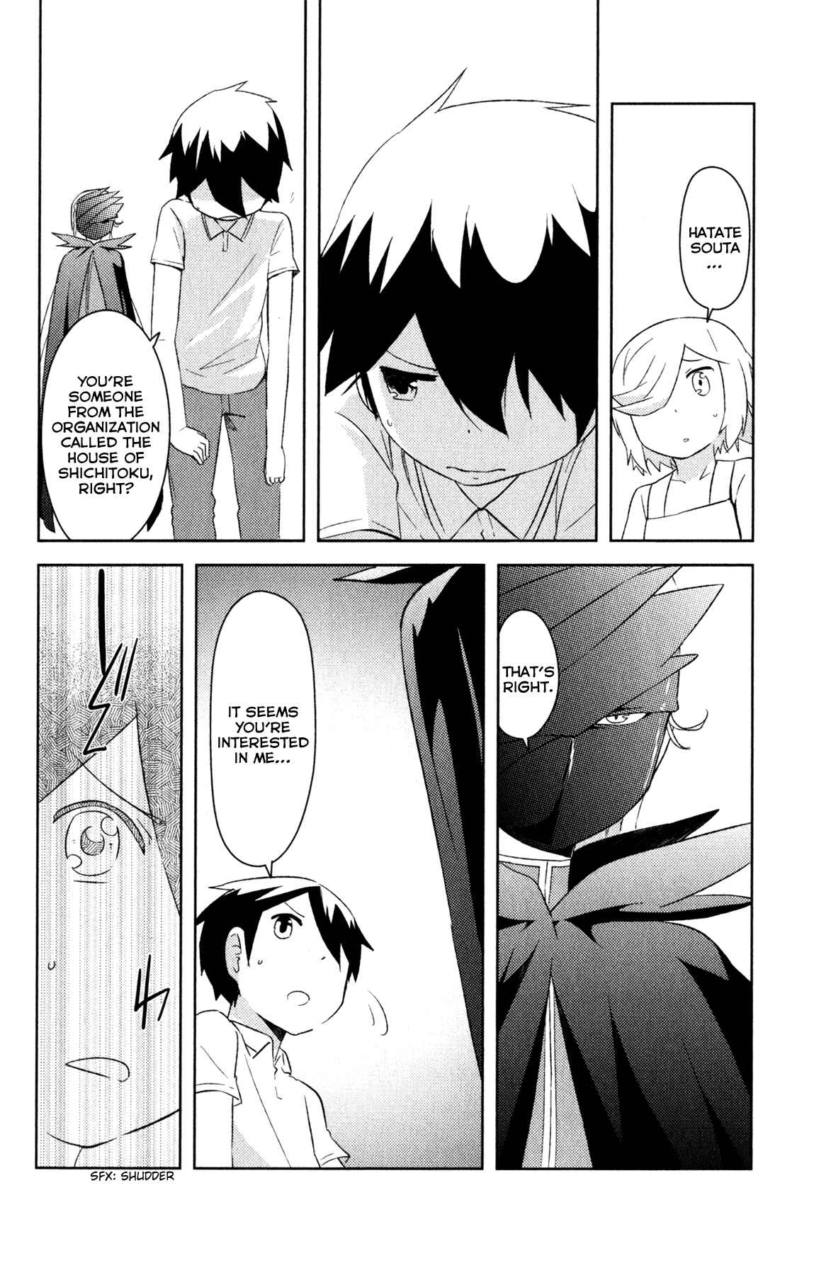 If Her Flag Breaks Chapter 20 - Page 43