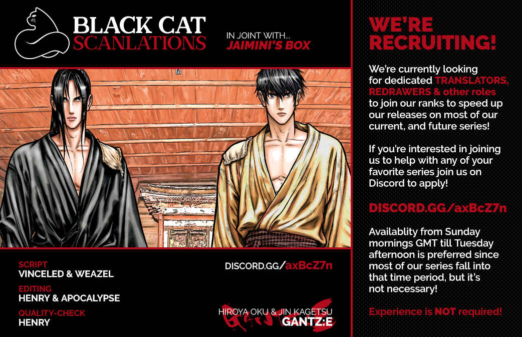 Gantz: E Chapter 5 - Page 1