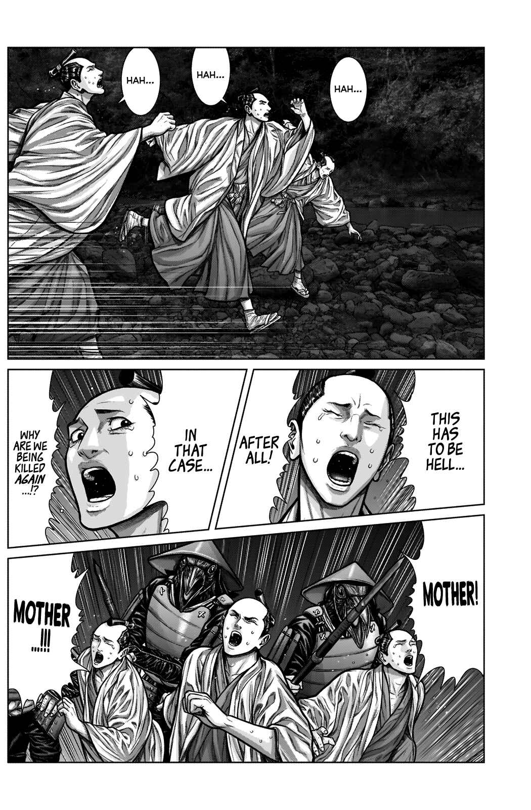 Gantz: E Chapter 5 - Page 11