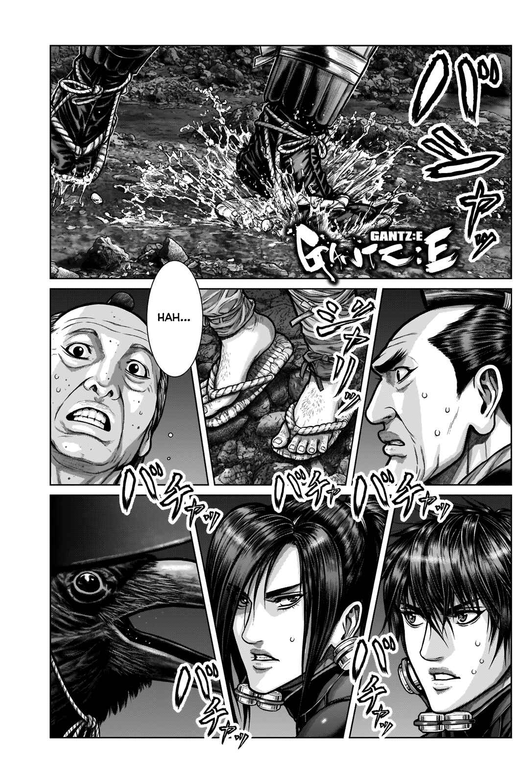 Gantz: E Chapter 5 - Page 2