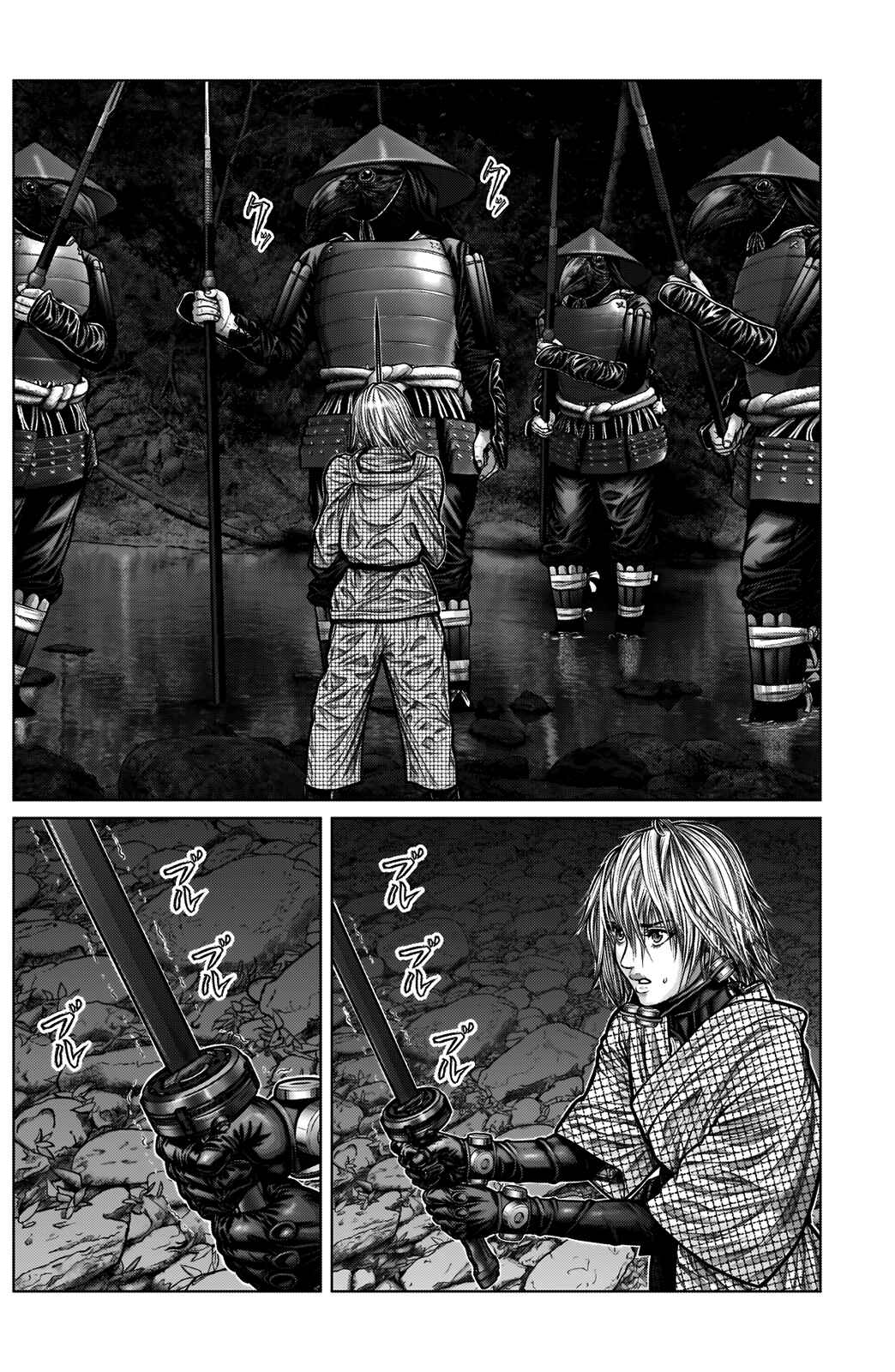 Gantz: E Chapter 5 - Page 5
