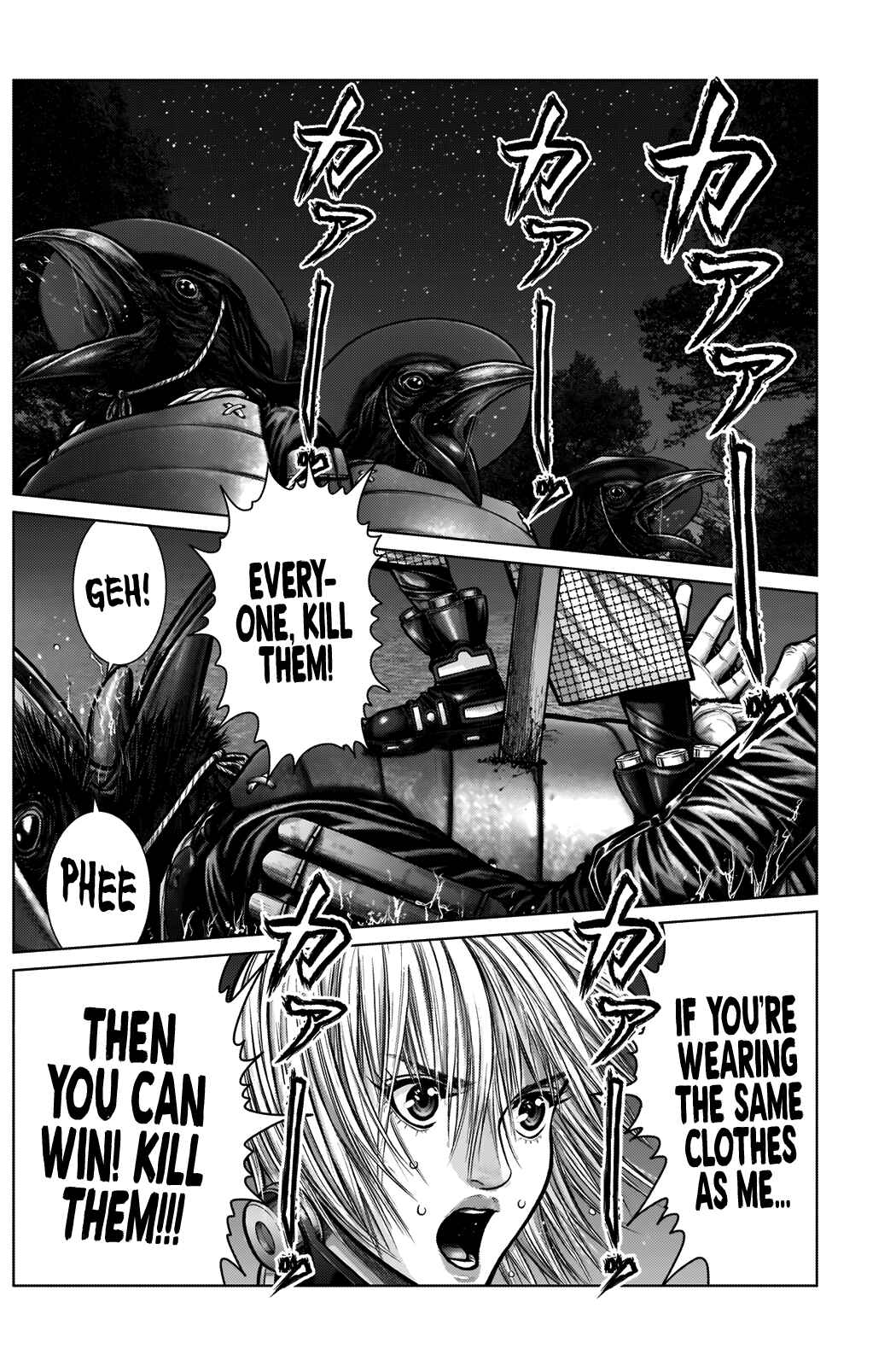 Gantz: E Chapter 5 - Page 8