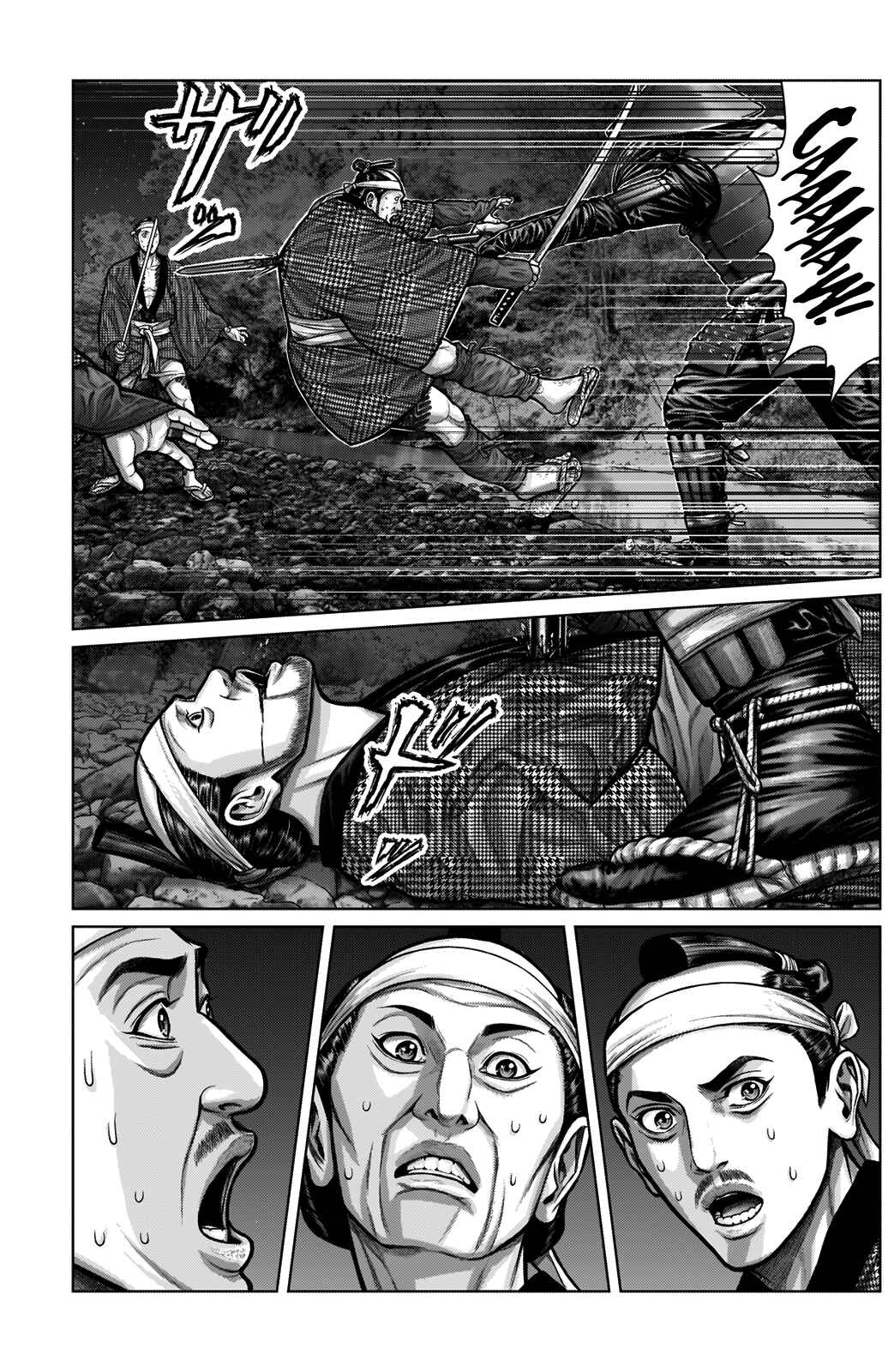 Gantz: E Chapter 5 - Page 9