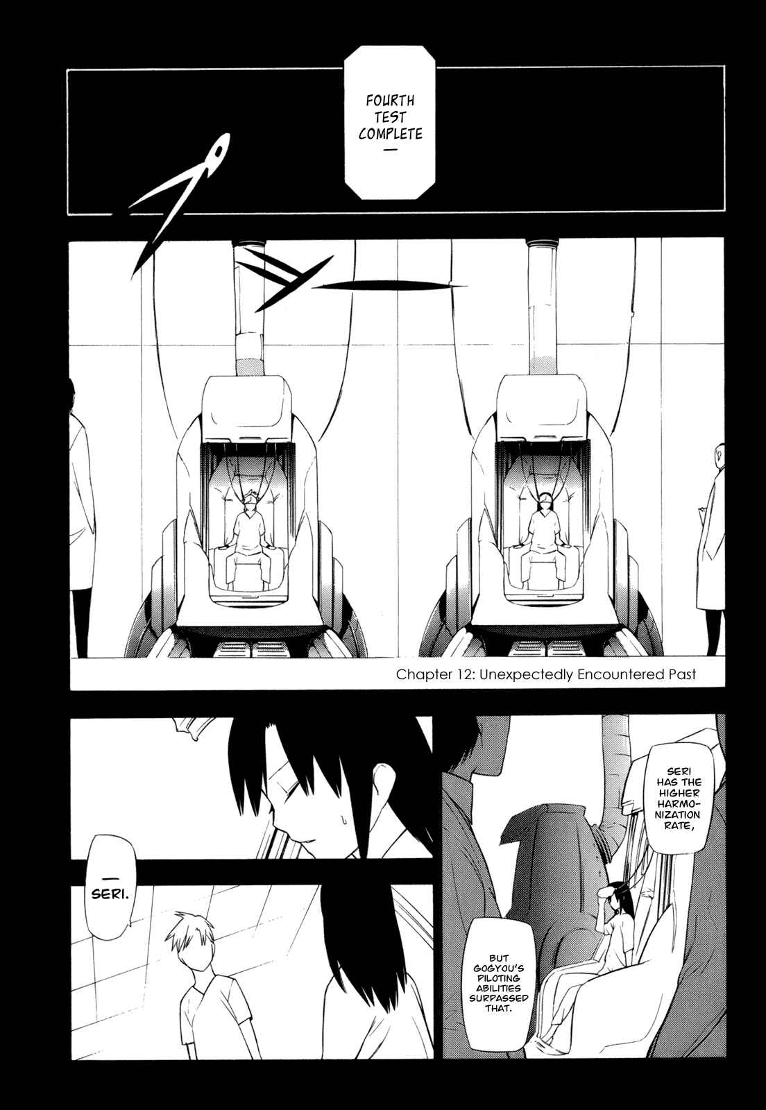 -Hitogatana- Chapter 12 - Page 1