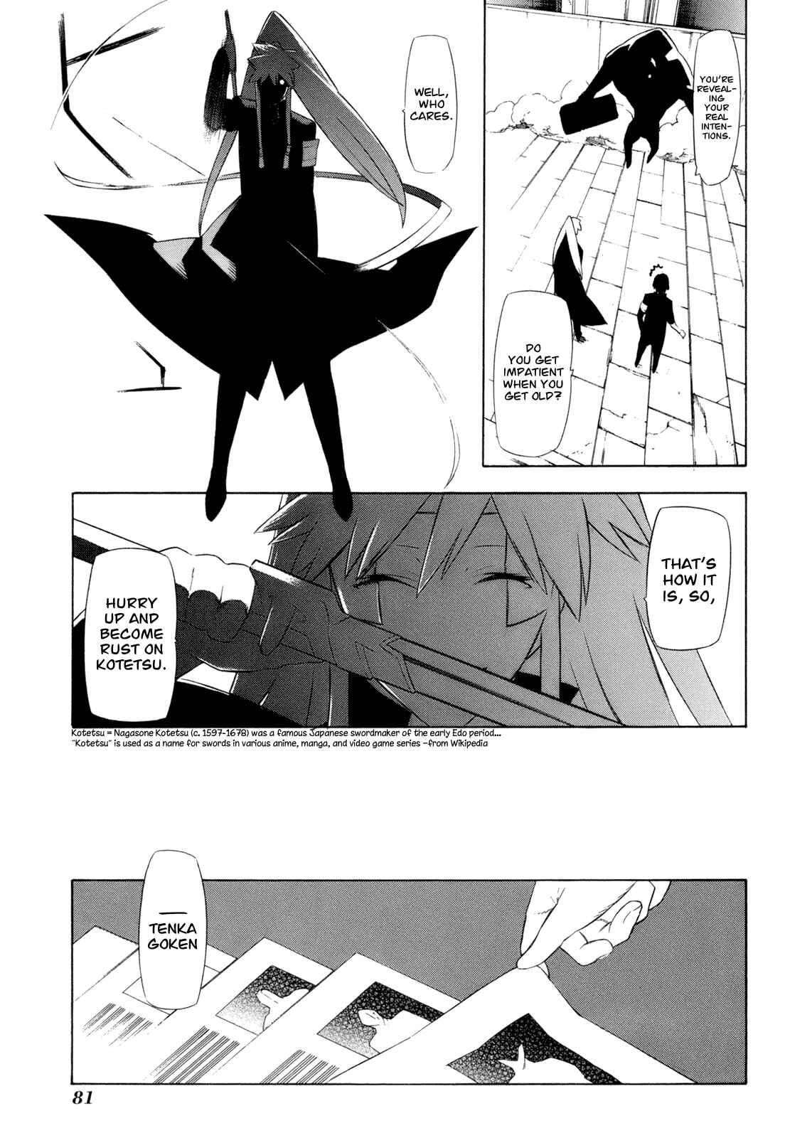 -Hitogatana- Chapter 12 - Page 13