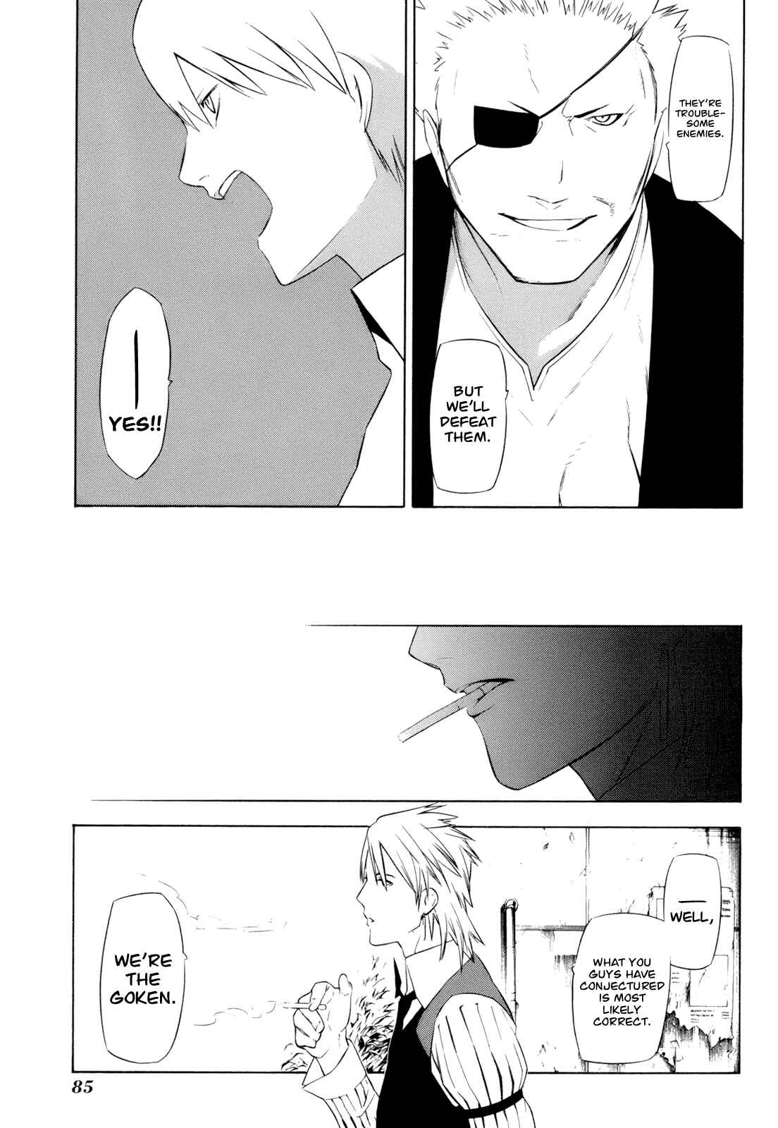-Hitogatana- Chapter 12 - Page 17
