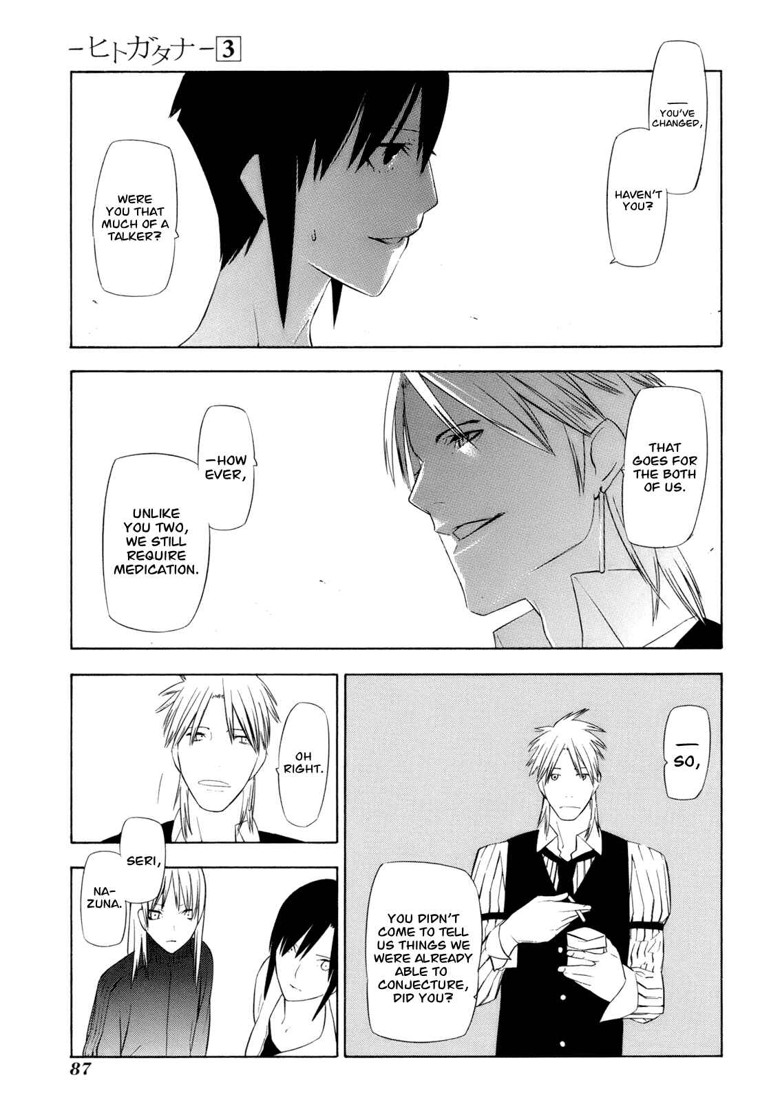 -Hitogatana- Chapter 12 - Page 19