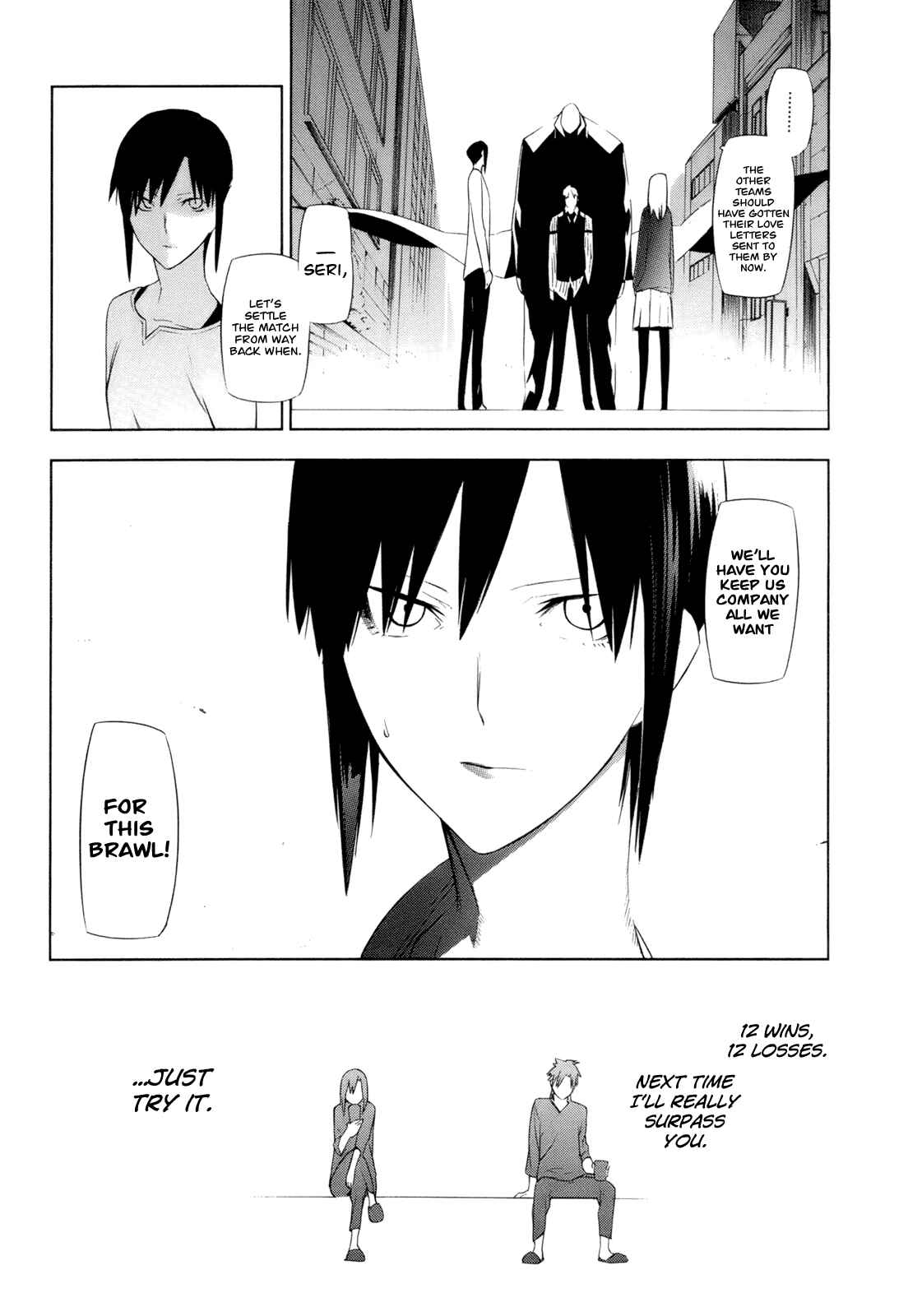 -Hitogatana- Chapter 12 - Page 32