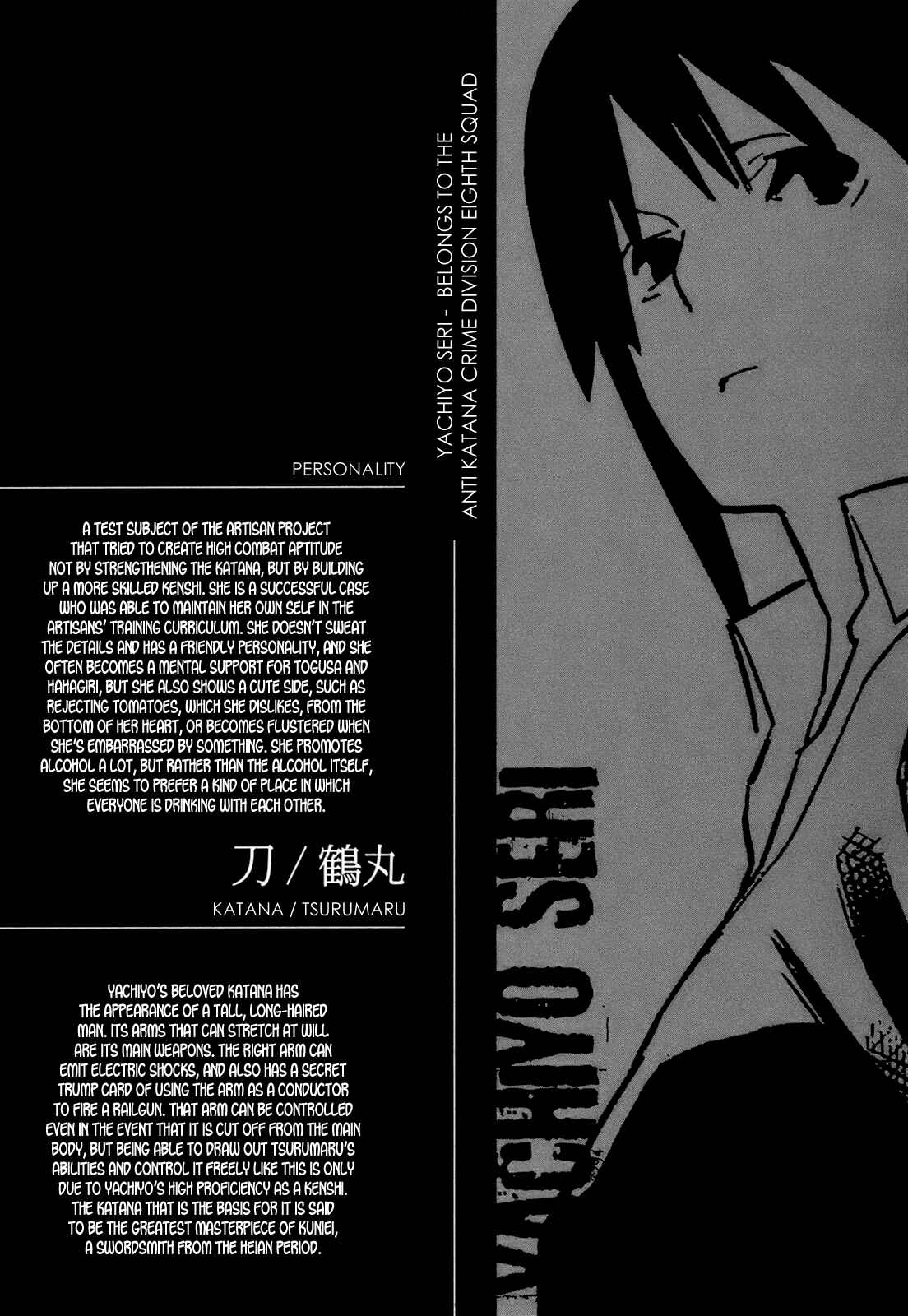 -Hitogatana- Chapter 12 - Page 34