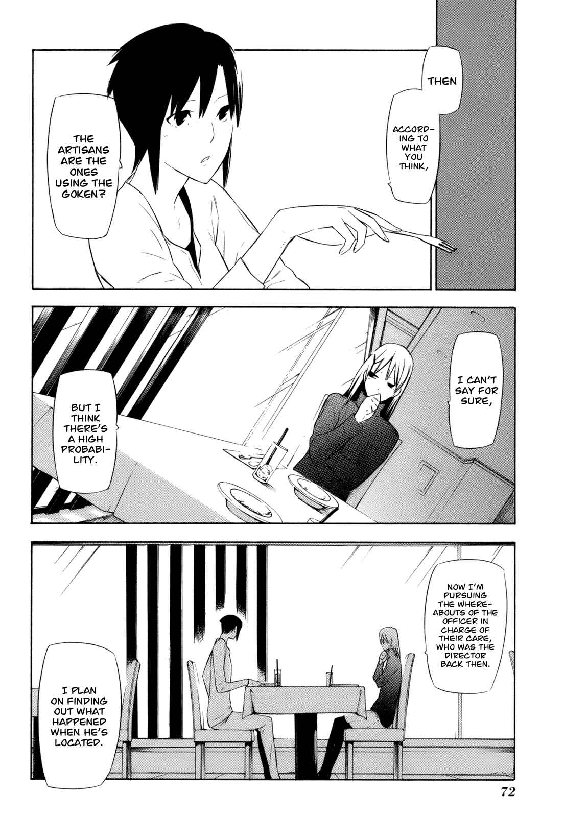 -Hitogatana- Chapter 12 - Page 4