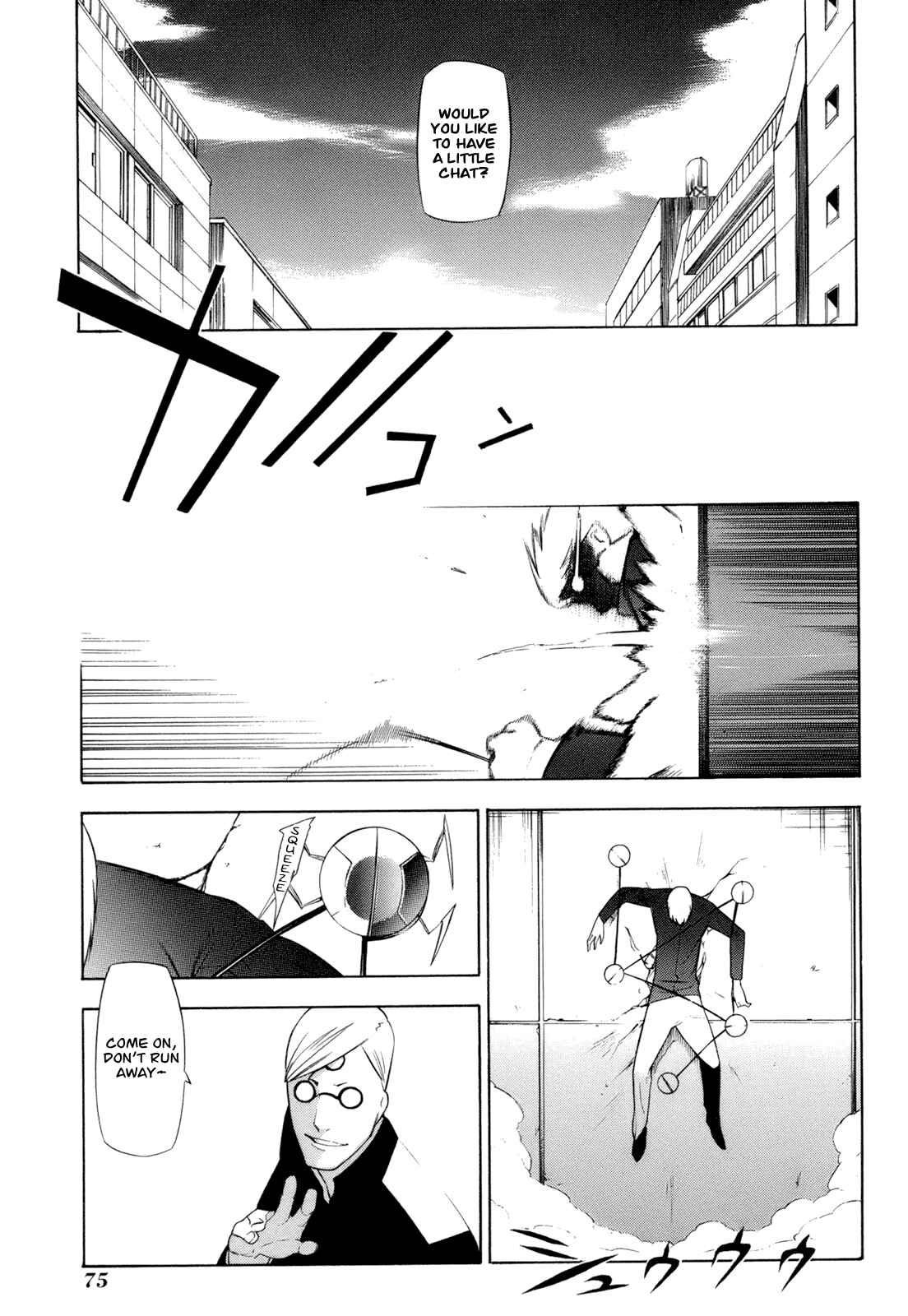 -Hitogatana- Chapter 12 - Page 7
