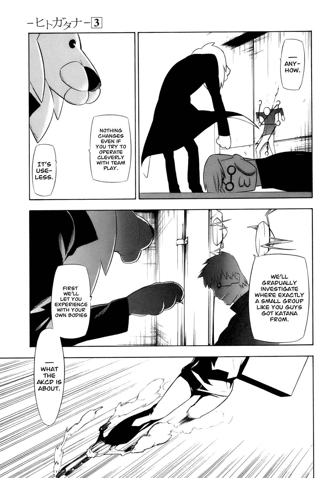 -Hitogatana- Chapter 12 - Page 9