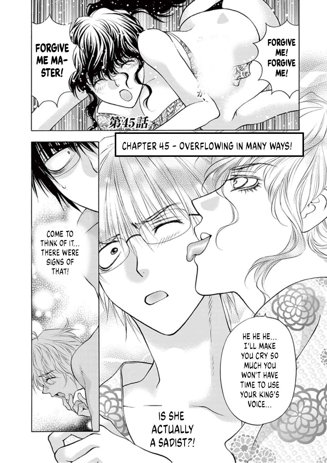 Ore no Kingdom Chapter 45 - Page 1