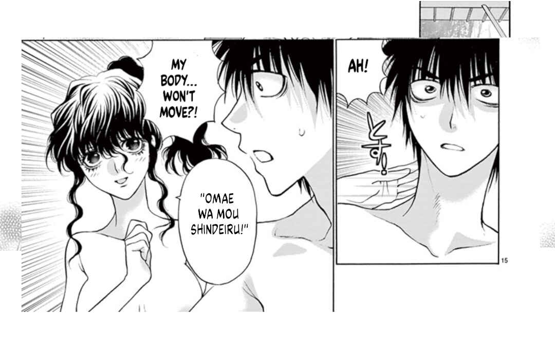 Ore no Kingdom Chapter 45 - Page 19