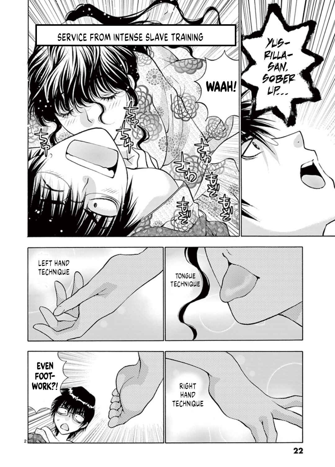 Ore no Kingdom Chapter 45 - Page 2