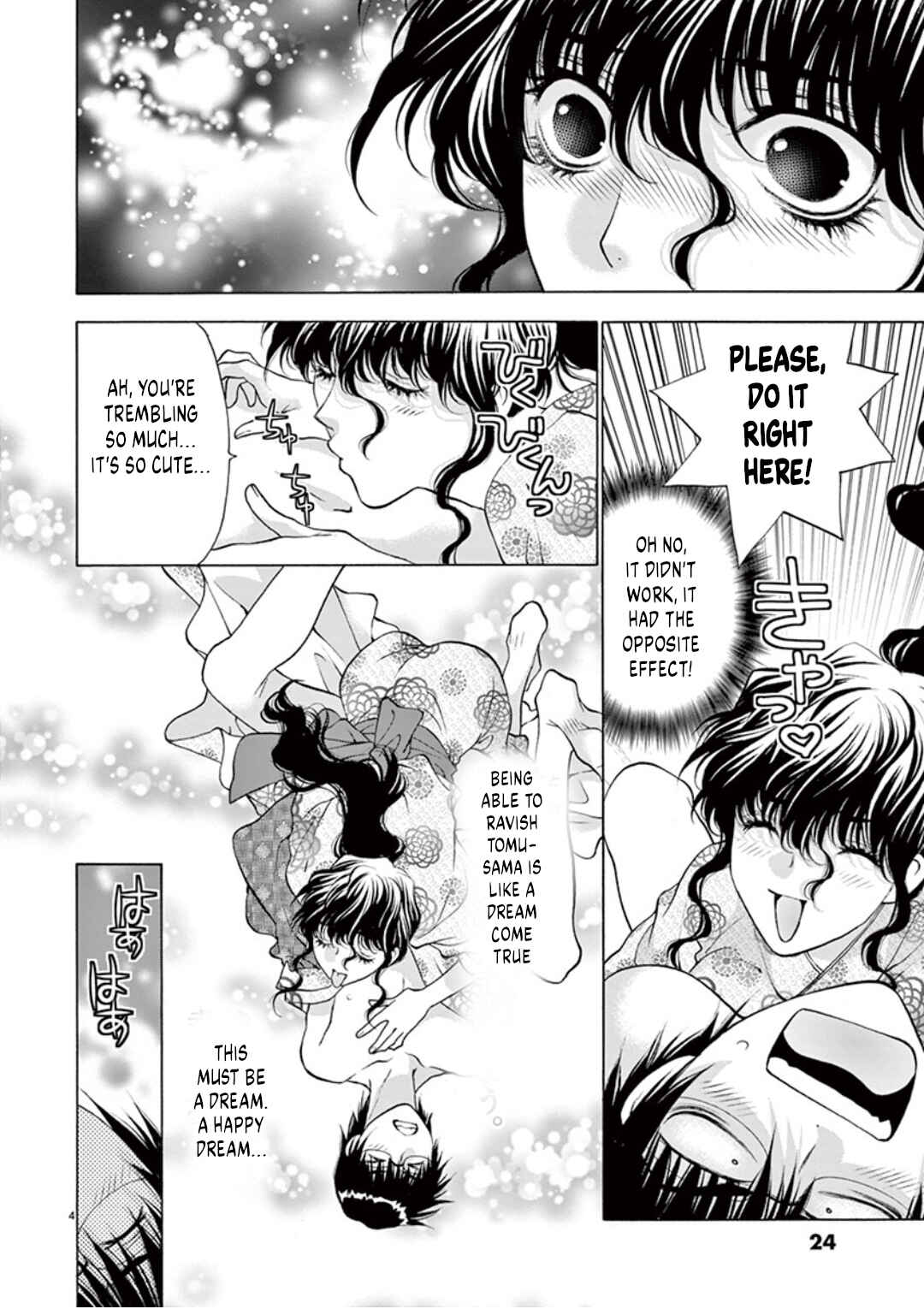 Ore no Kingdom Chapter 45 - Page 4