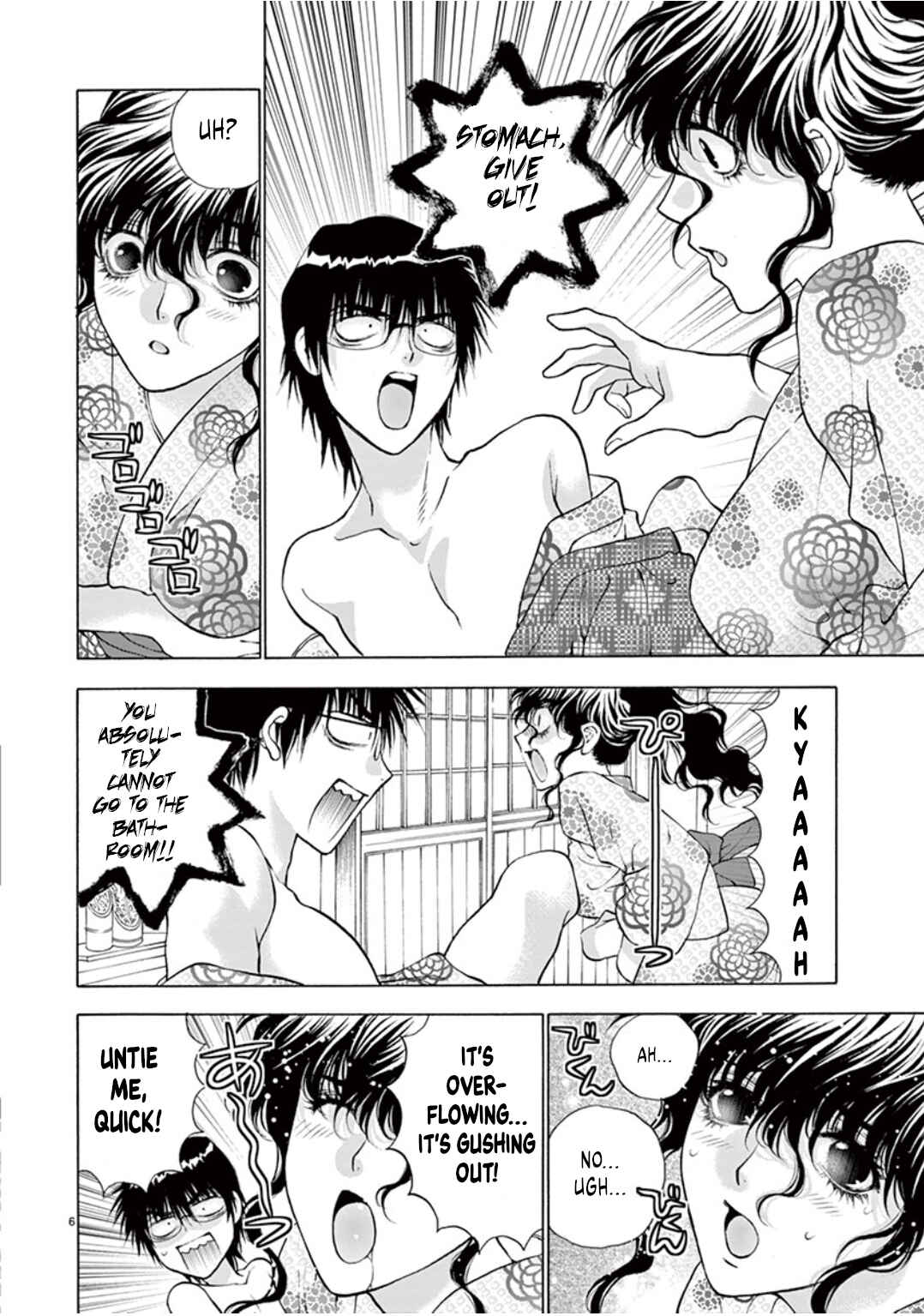 Ore no Kingdom Chapter 45 - Page 6