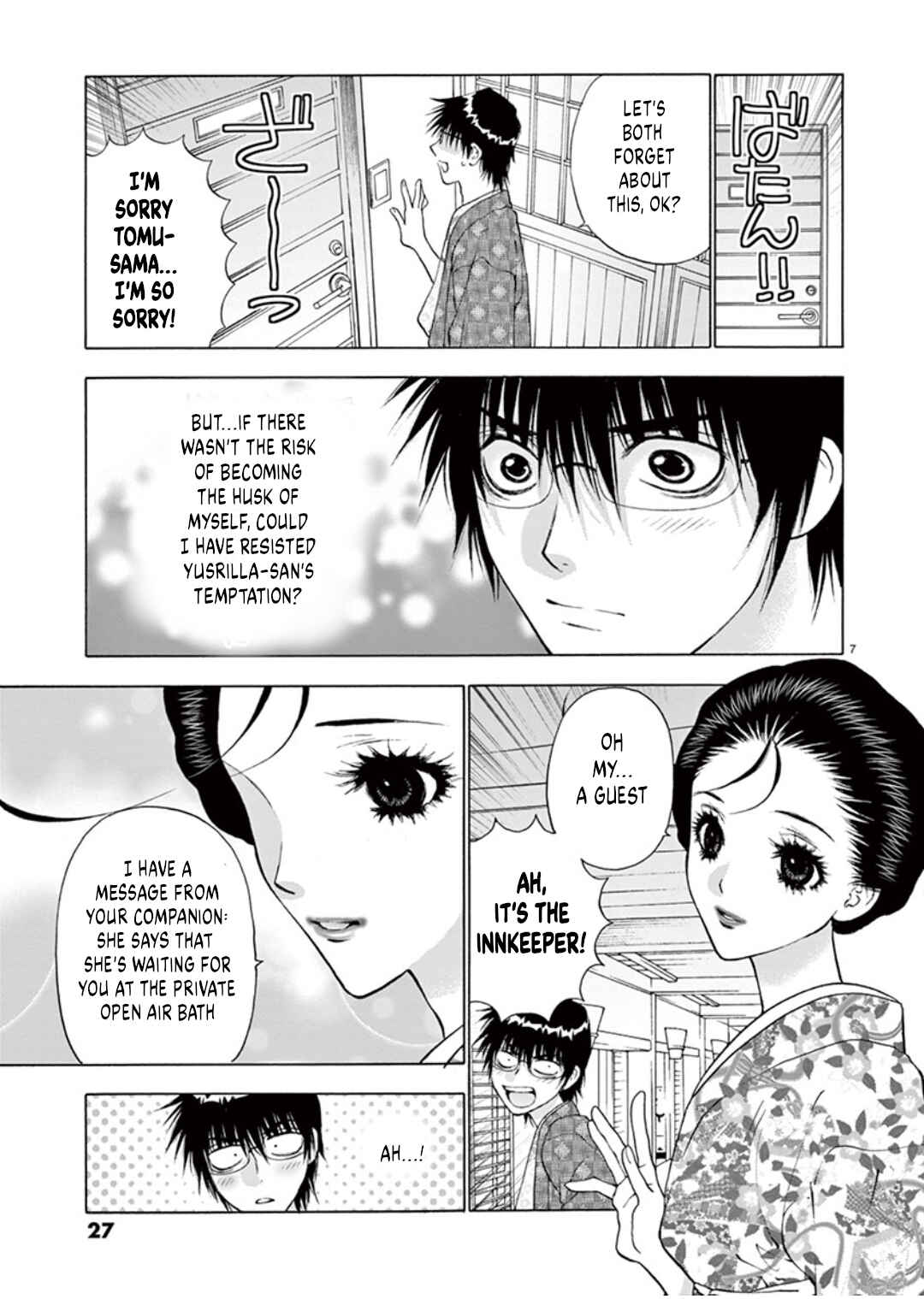 Ore no Kingdom Chapter 45 - Page 7
