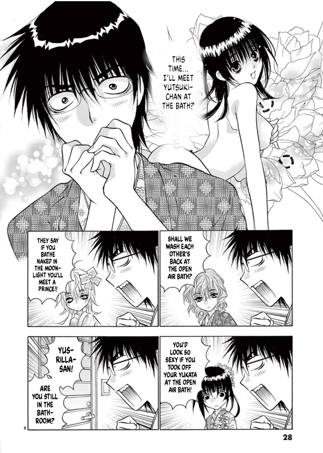 Ore no Kingdom Chapter 45 - Page 8