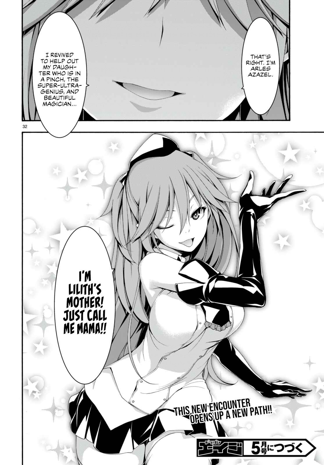 Trinity Seven - 7-Nin no Masho Tsukai Chapter 131 - Page 33