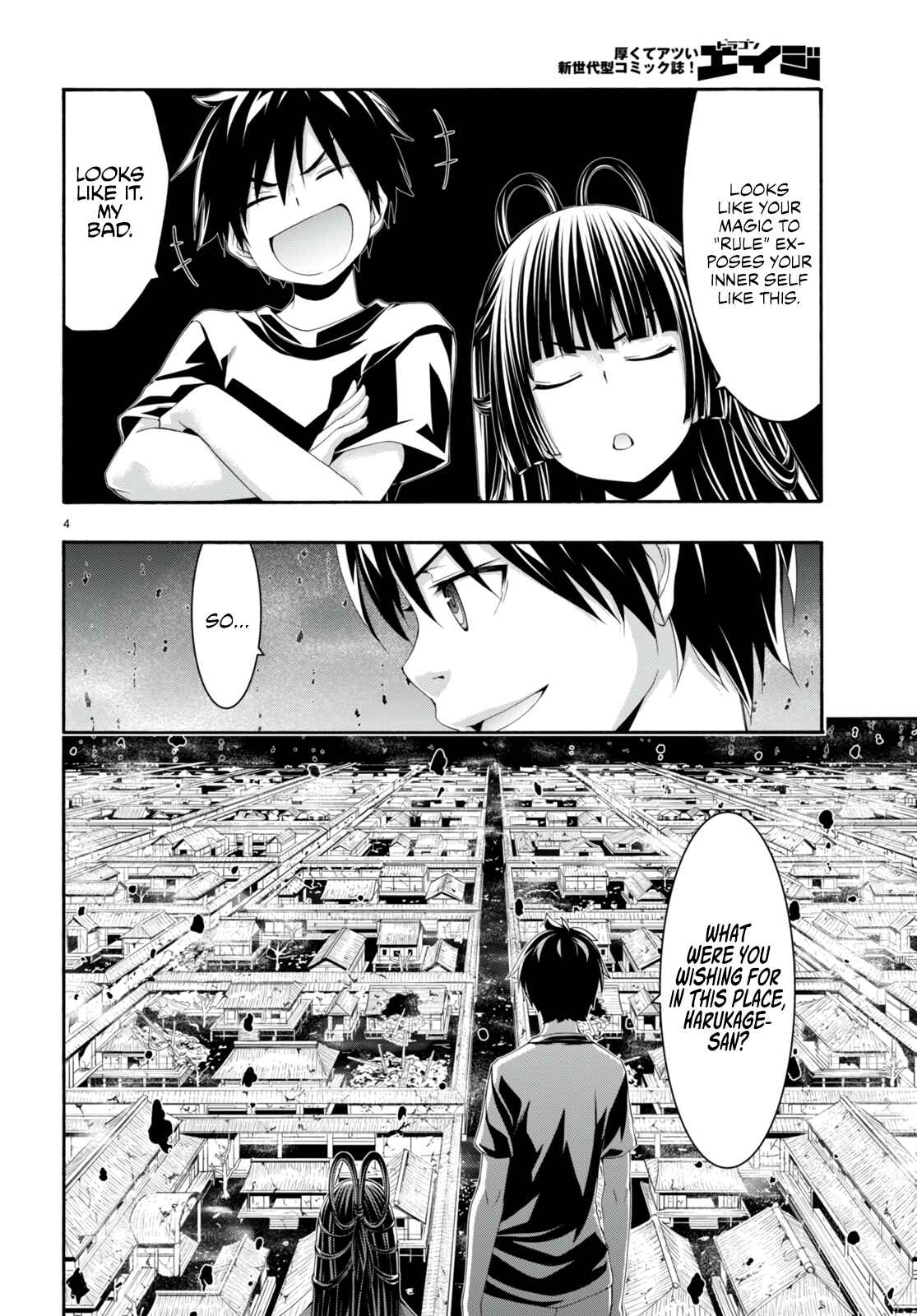 Trinity Seven - 7-Nin no Masho Tsukai Chapter 131 - Page 6