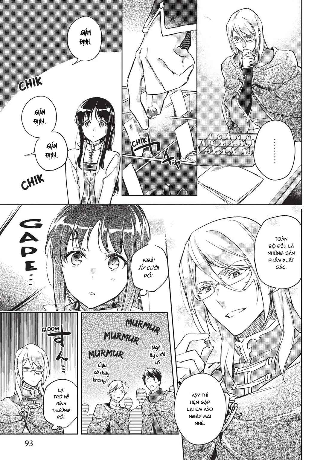 Seijo no Maryoku wa Bannou desu Chapter 7 - Page 17
