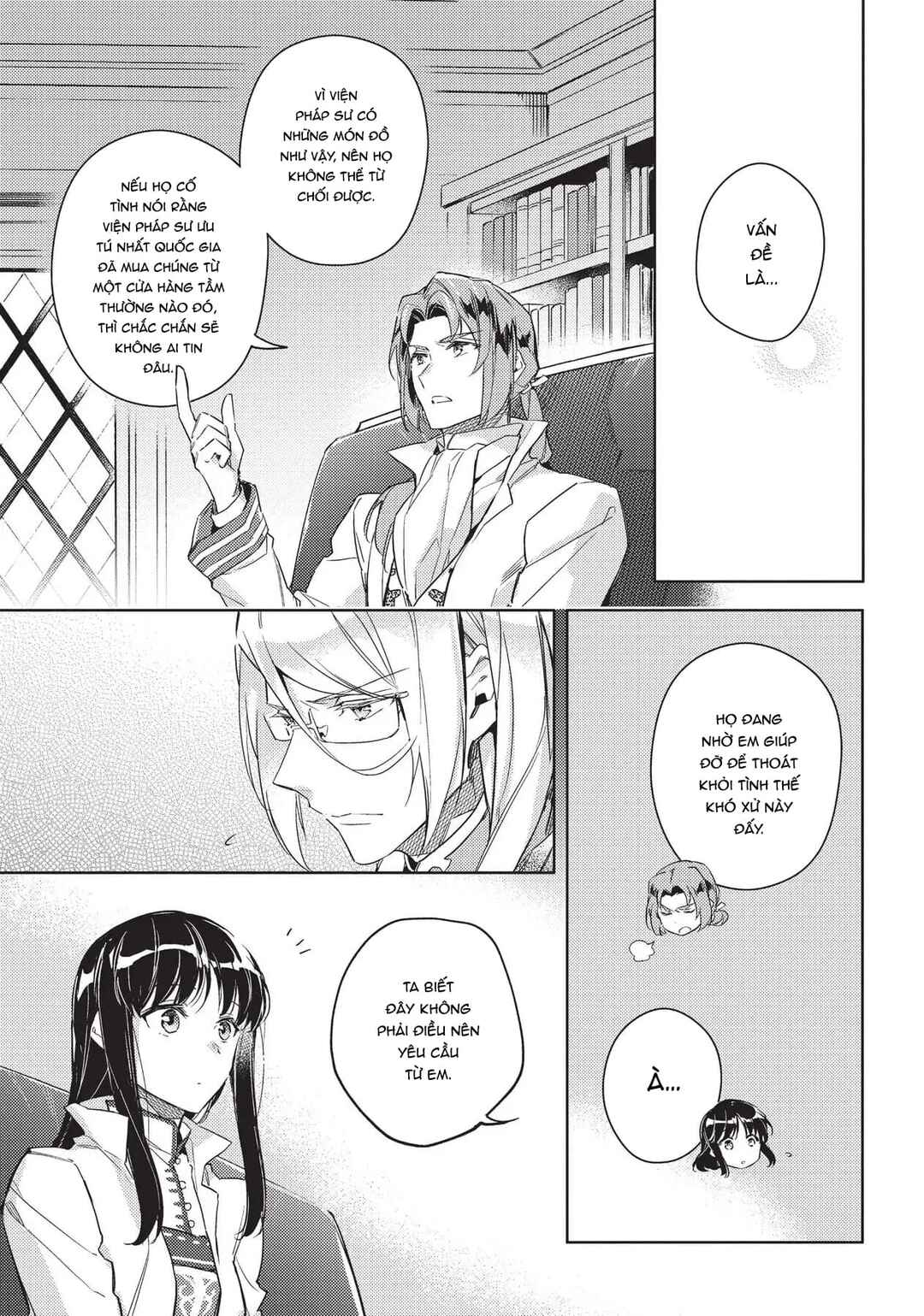 Seijo no Maryoku wa Bannou desu Chapter 7 - Page 5