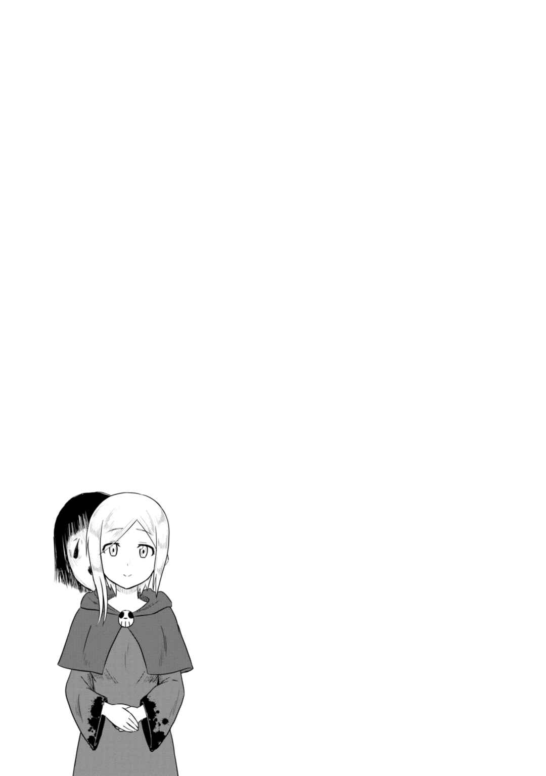 Kono Healer, Mendokusai Chapter 49 - Page 14