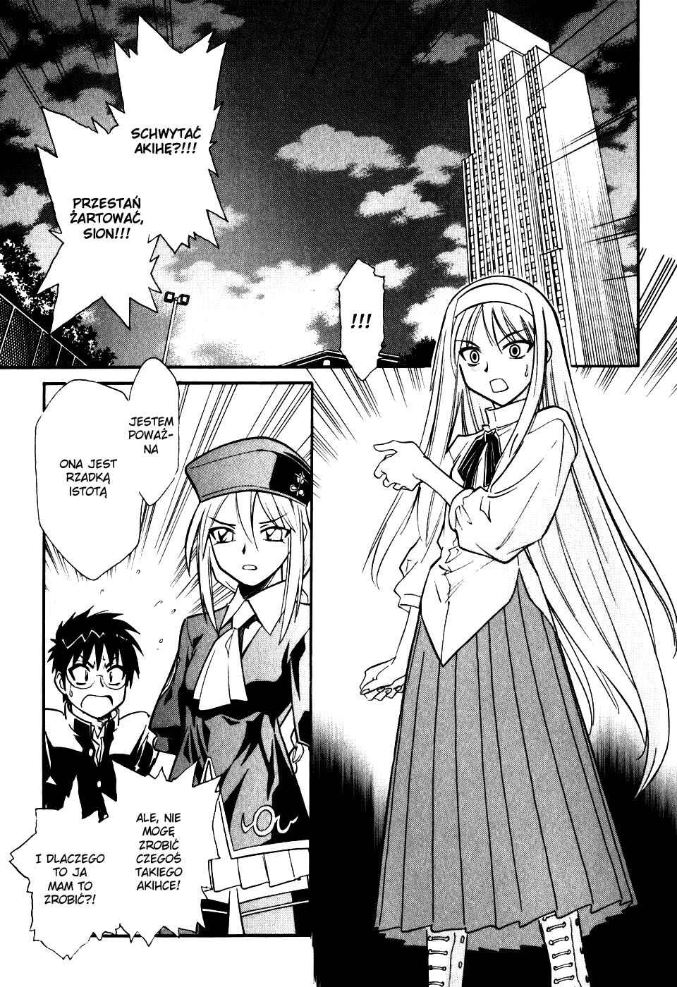 Melty Blood Chapter 7 - Page 3