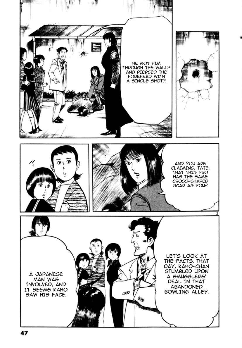 Yami no Aegis Chapter 98 - Page 3