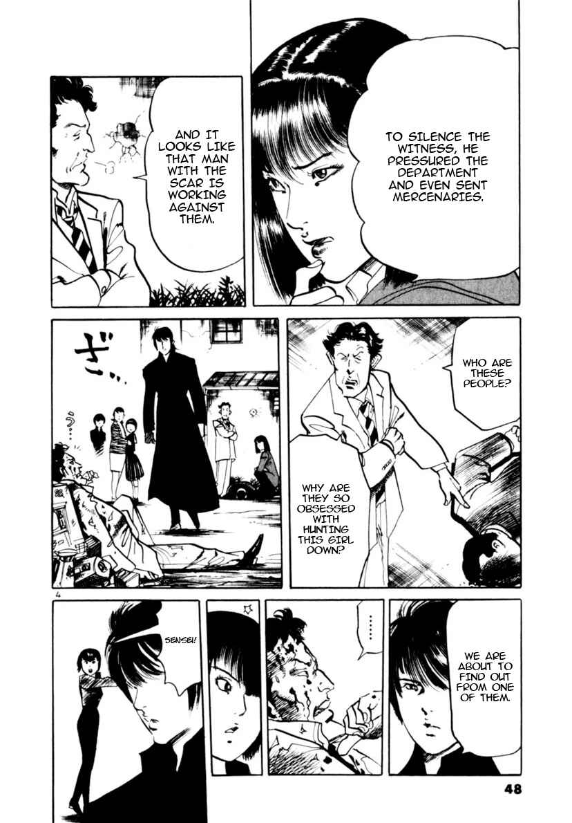 Yami no Aegis Chapter 98 - Page 4