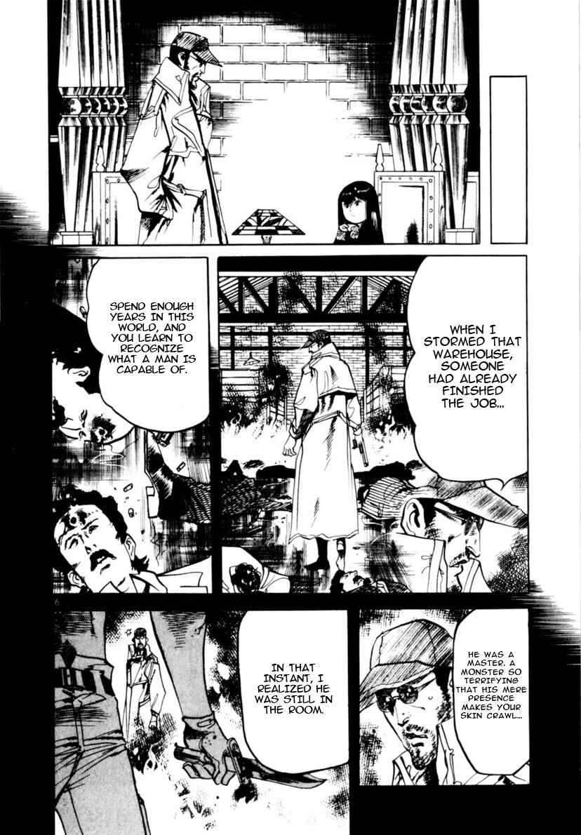 Yami no Aegis Chapter 98 - Page 6