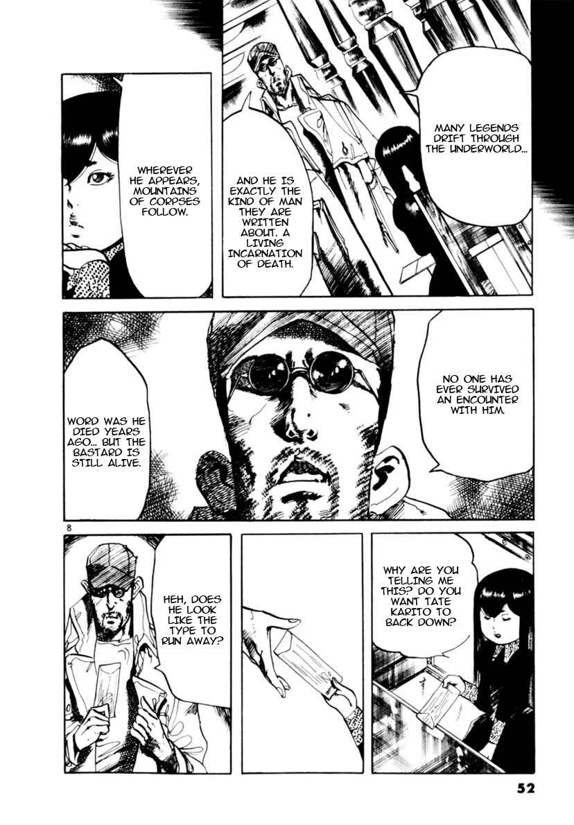 Yami no Aegis Chapter 98 - Page 8