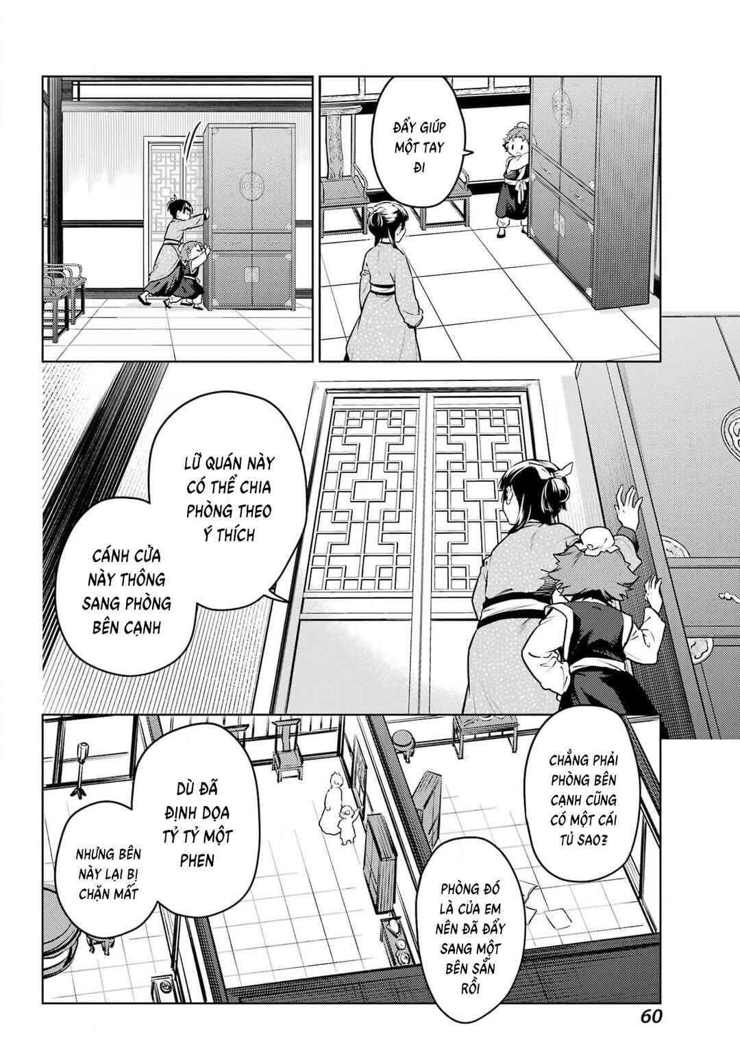 Kusuriya no Hitorigoto Chapter 77 - Page 19