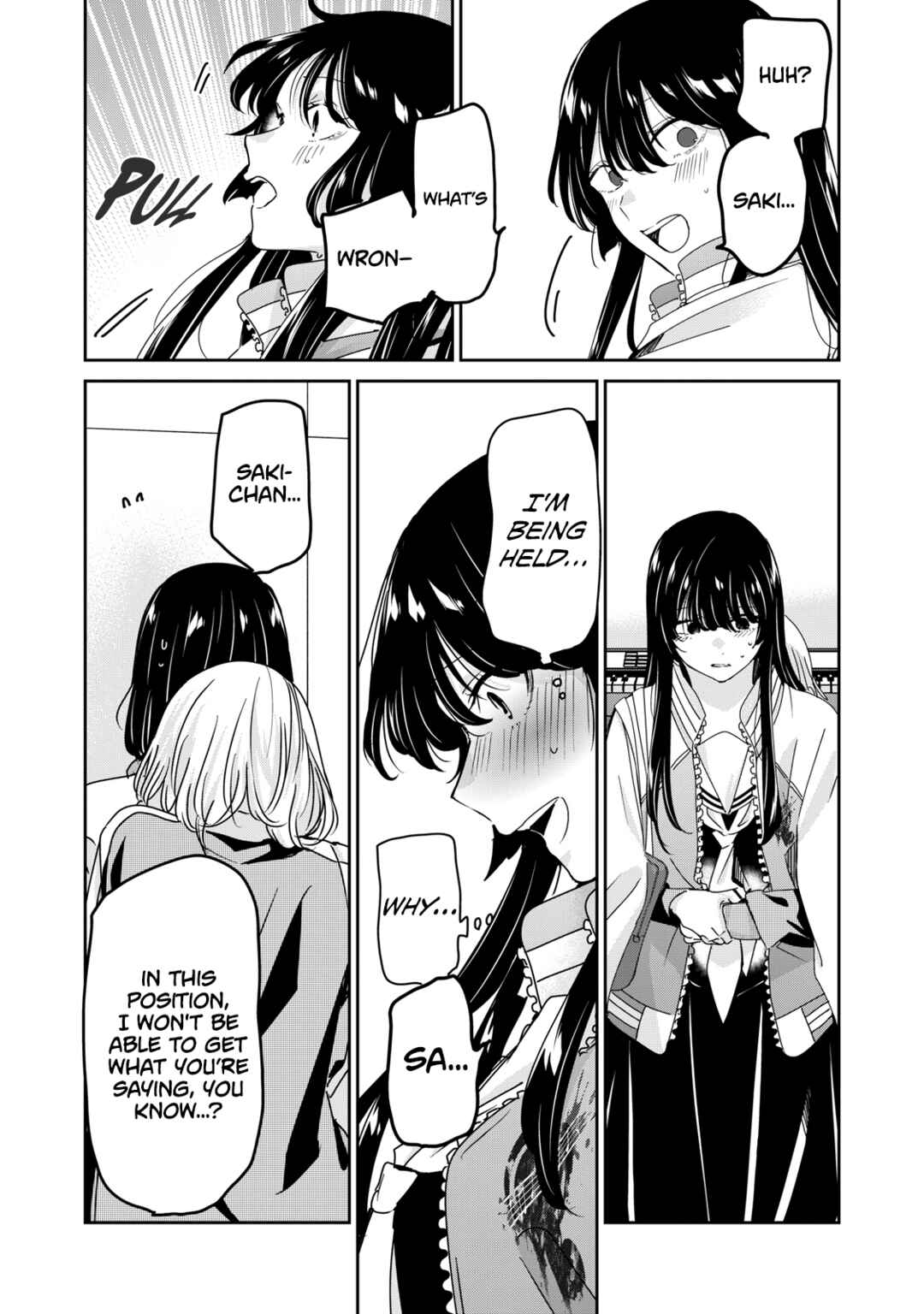Amayo no Tsuki Chapter 45 - Page 17