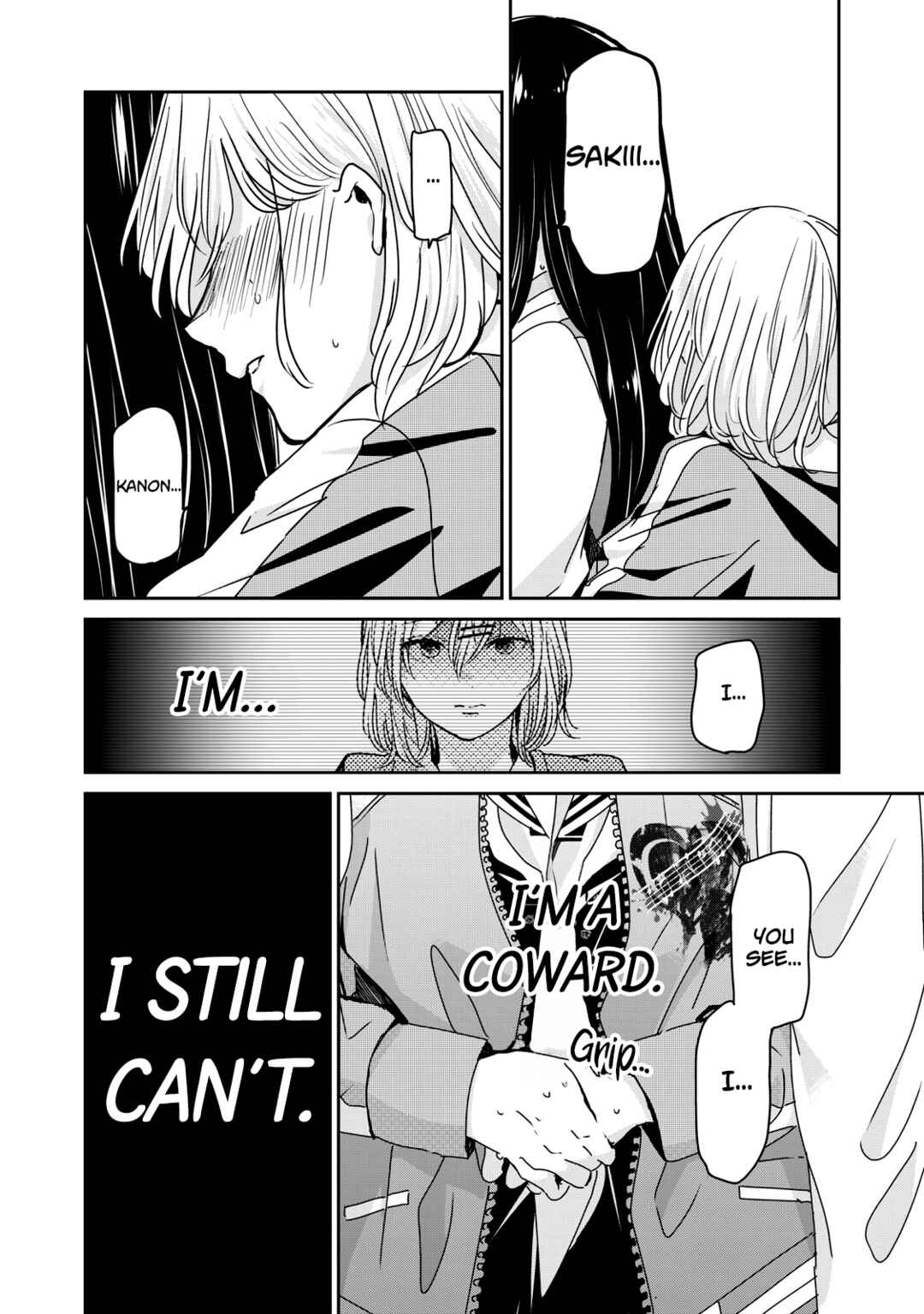 Amayo no Tsuki Chapter 45 - Page 18