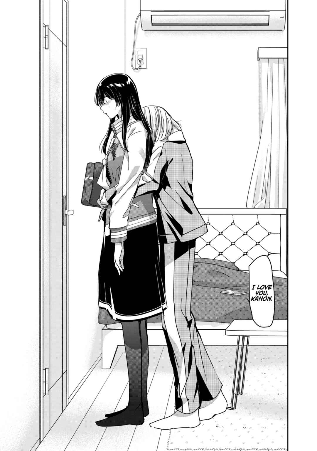 Amayo no Tsuki Chapter 45 - Page 19
