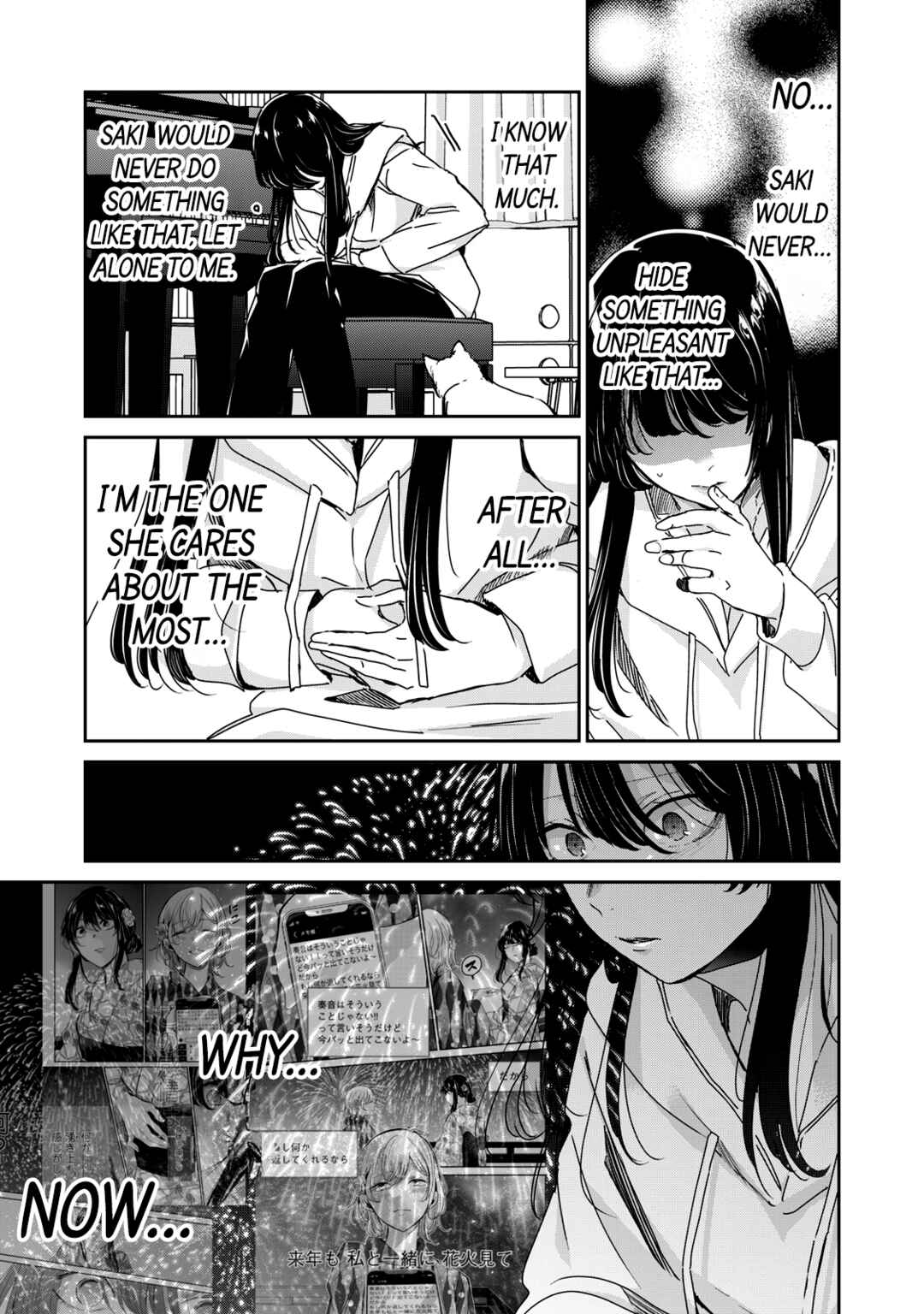 Amayo no Tsuki Chapter 45 - Page 28