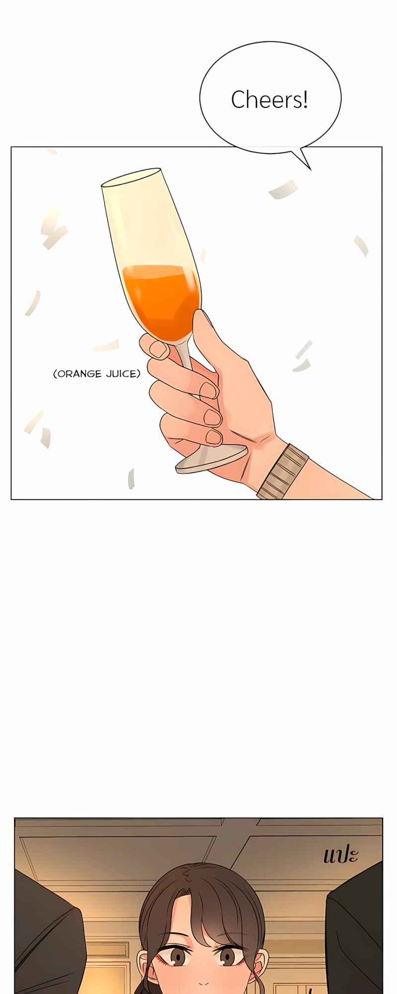 Pastel Love Chapter 39 - Page 16