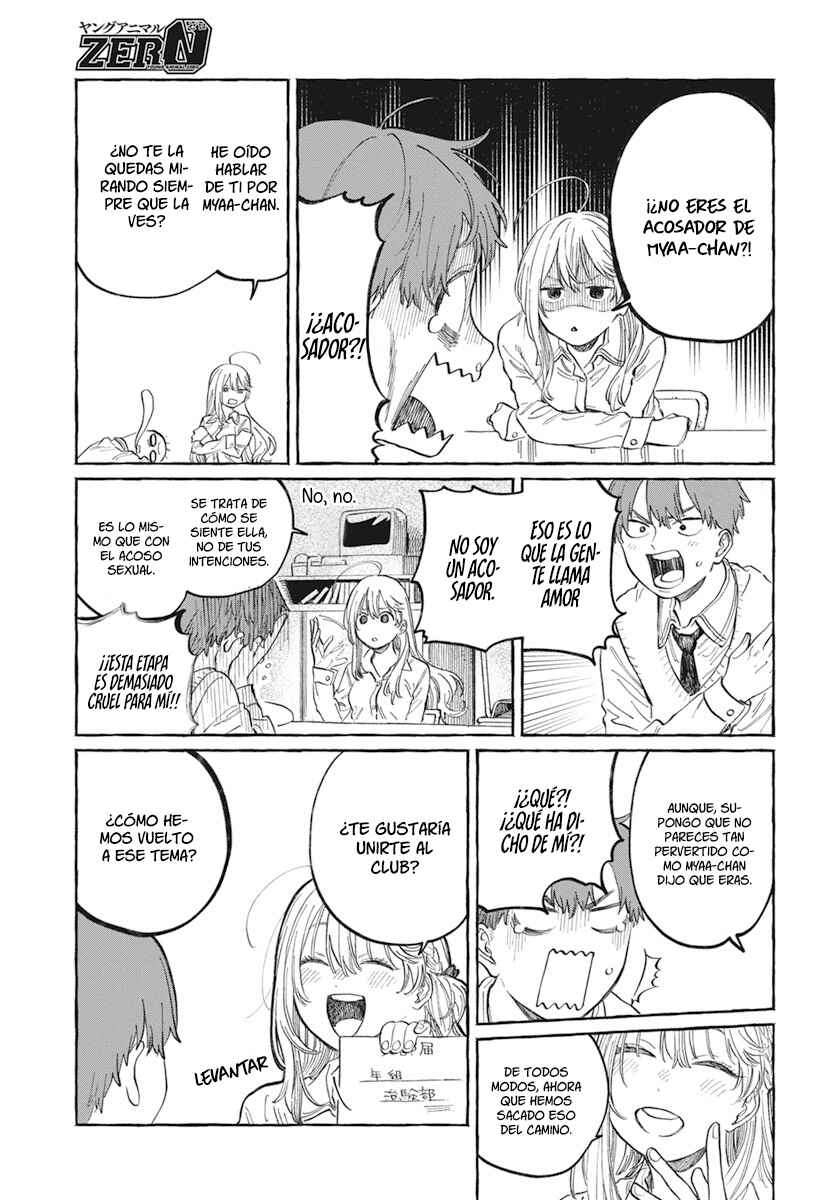Boku no Suki na Hito ga Suki na Hito Chapter 1 - Page 24
