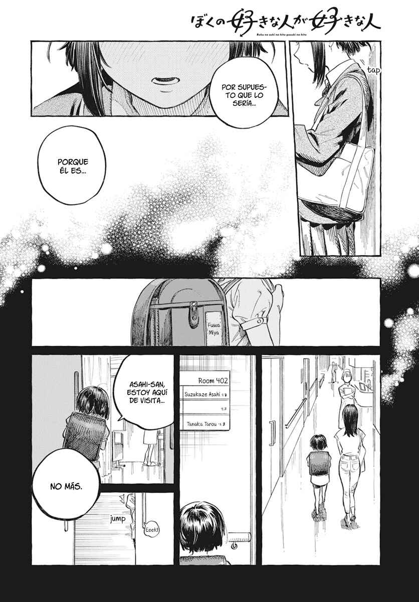 Boku no Suki na Hito ga Suki na Hito Chapter 1 - Page 39