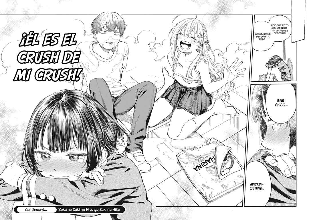 Boku no Suki na Hito ga Suki na Hito Chapter 1 - Page 45