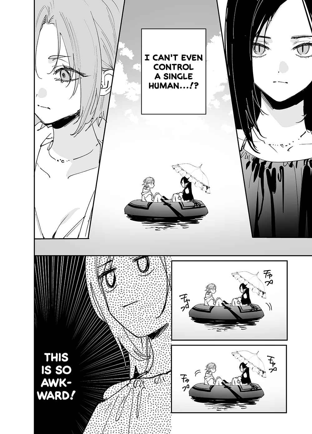 Girls × Vampire (Pre-Serialization) Chapter 22 - Page 2