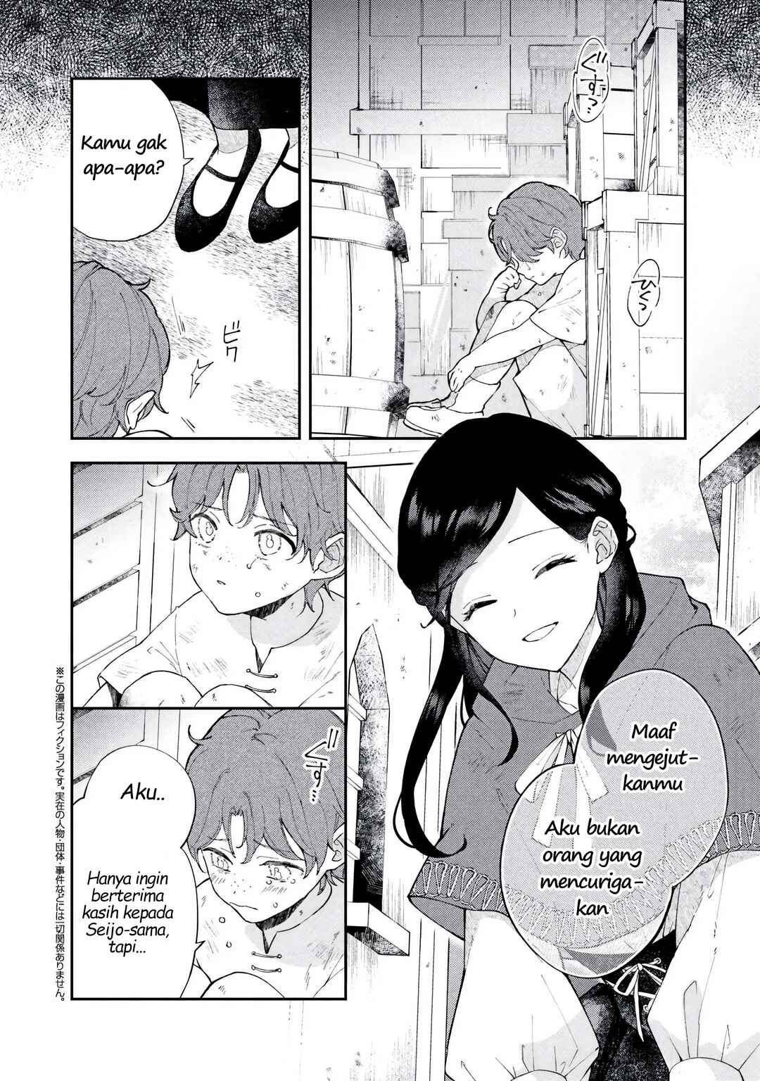 Akirame Reijou wa Koigokoro Nante Iranai Chapter 5.2 - Page 1