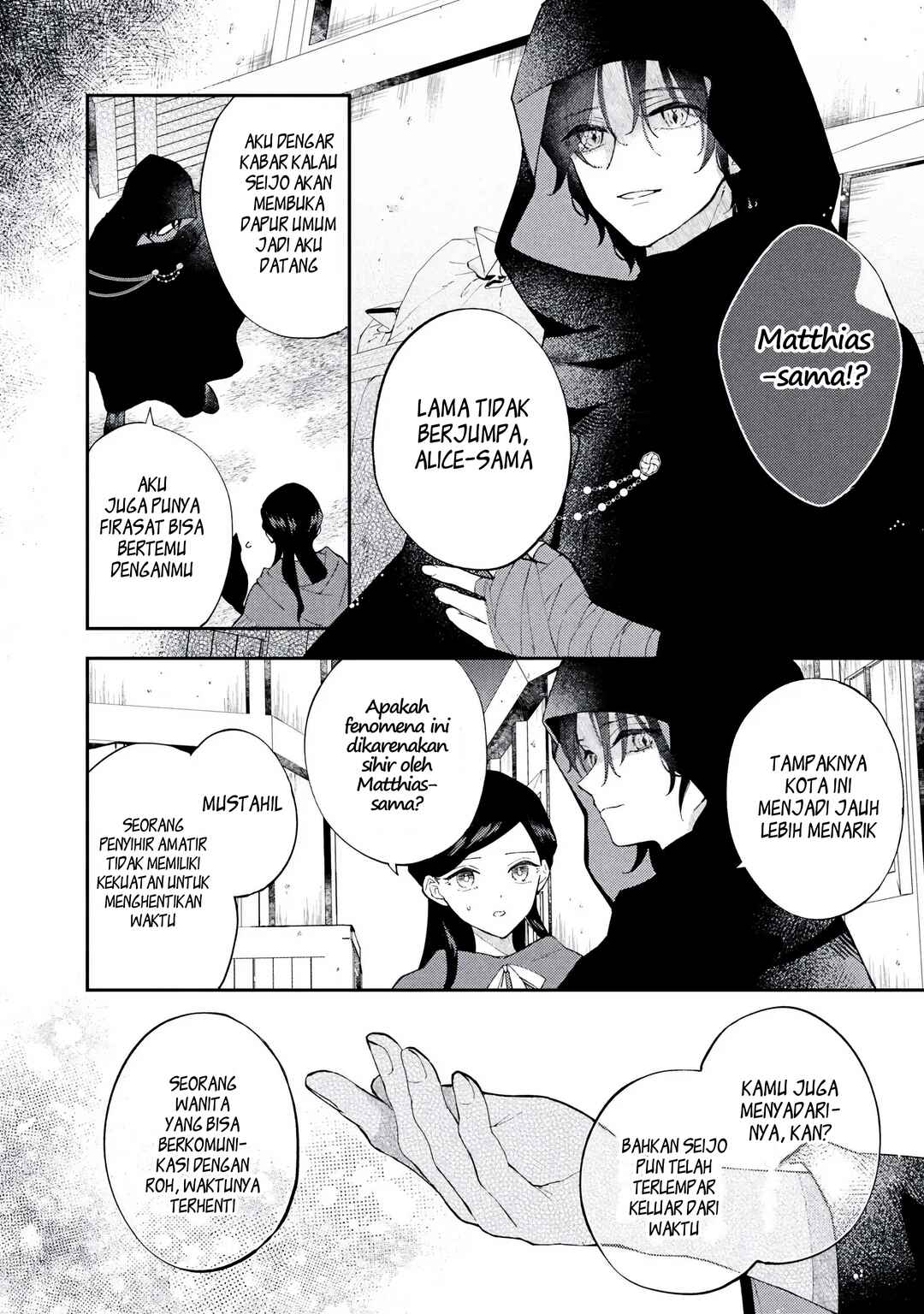 Akirame Reijou wa Koigokoro Nante Iranai Chapter 5.2 - Page 9